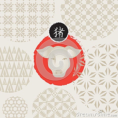 Happy New Year, the year of the Pig. Vector illustration with a stylized pig face and set of patterns. Chinese New year posters Vector Illustration