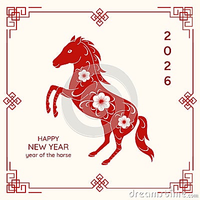 Happy New Year postcard 2026. Year of the horse. Vector illustration Vector Illustration