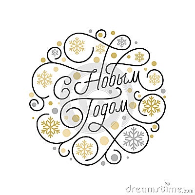 Happy New Year Russian Christmas calligraphy lettering and golden snowflake pattern on white background for greeting card design. Vector Illustration