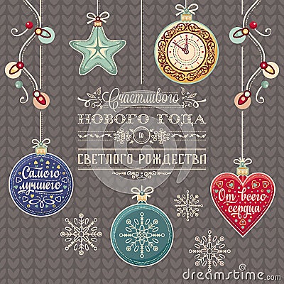 Happy new year - russian text for greeting cards. Vector Illustration