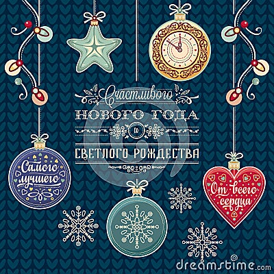 Happy new year - russian text for greeting cards. Vector Illustration