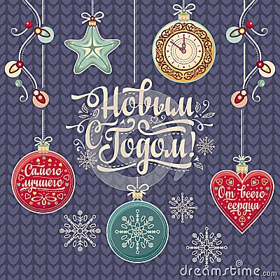 Happy new year - russian text for greeting cards. Vector Illustration