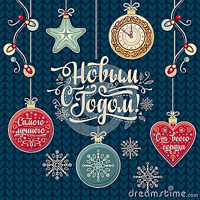 Happy new year - russian text for greeting cards. Vector Illustration