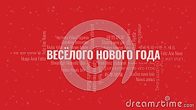 Happy New Year text in Russian with word cloud on a red background Vector Illustration