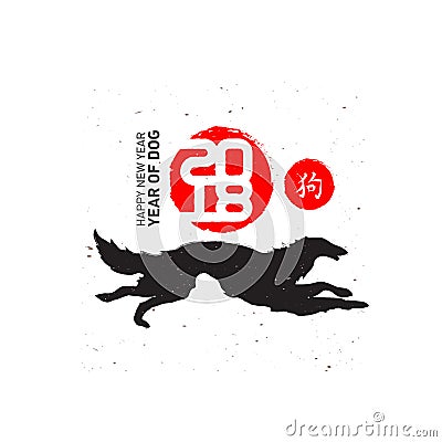 Happy New Year, 2018 the year of the Dog. Chinese new year posters. Vector illustration with a stylized dog and inscription Vector Illustration