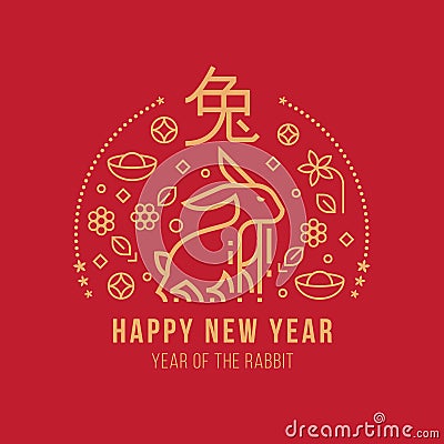 Happy new year , year of the rabbit with abstract gold line rabbit zodiac sign and china text mean rabbit and flower money coin on Vector Illustration