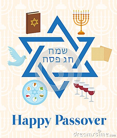 Happy Passover greeting card with torus, menorah, wine, matzoh, seder. Holiday Jewish exodus from Egypt. Pesach template Vector Illustration