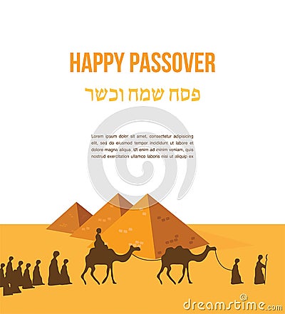 Happy Passover in Hebrew, Jewish holiday card template Vector Illustration