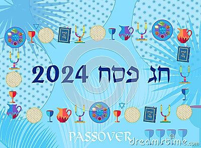 Happy Passover Hebrew text greeting card decoration Kiddush matzah Passover Seder plate Haggadah Vintage Vector Illustration