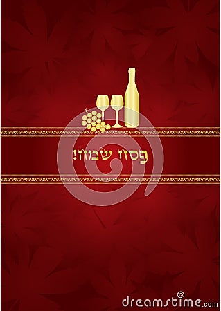 Happy Passover Vector Illustration