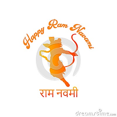 Happy Ram Navami festival of India. Stock Photo
