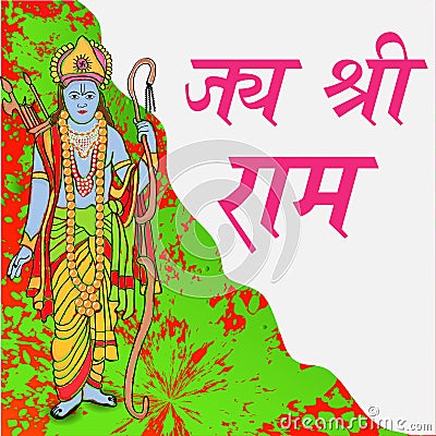 Happy Ram Navami. Stock Photo