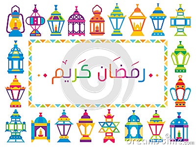 Happy Ramadan Vector Illustration