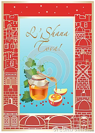 Happy Rosh Hashana L'Shana Tova! Greeting card Autumn Jewish Holiday Decoration Vector Illustration