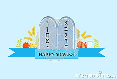 Happy Shavuot greeting card, poster, invitation, flyer. template for your design. inscription hebrew - Happy Shavuot Vector Illustration