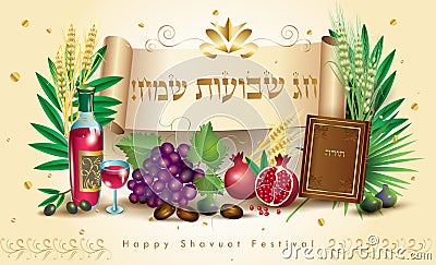 Happy Shavuot Jewish Holiday greeting card vintage symbols seven species Vector Illustration