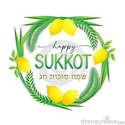 Happy Sukkot, palm wreath and etrog Vector Illustration