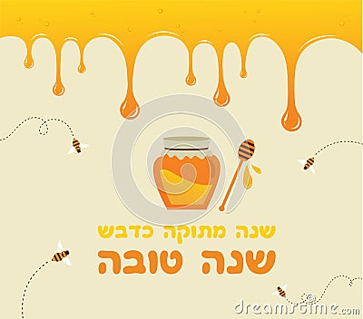 Happy and Sweet New Year in Hebrew. Rosh Hashana greeting card with leaking honey Vector Illustration