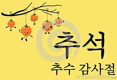 Happy Thanksgiving Day in Korea. Autumn landscape, persimmon tree and traditional thatched house. Rich harvest and Happy Chuseok, Vector Illustration