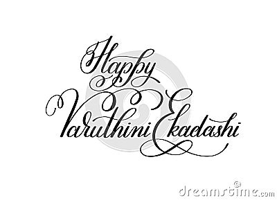 Happy Varuthini Ekadashi hand written lettering inscription Vector Illustration