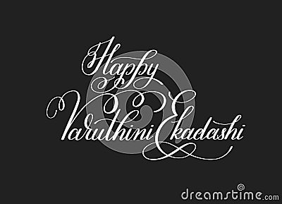 Happy Varuthini Ekadashi hand written lettering inscription Vector Illustration