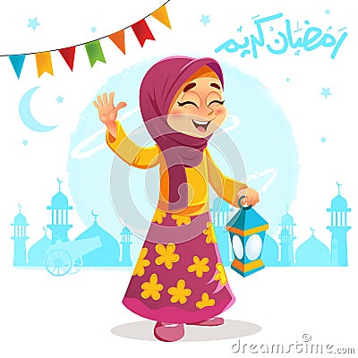 Happy Young Girl Celebrating Ramadan Vector Illustration