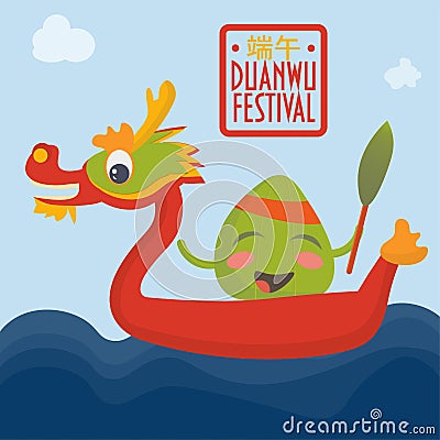 Happy zongzi character on a red dragon boat surfing on waves illustration for duanwu festival. Vector Illustration