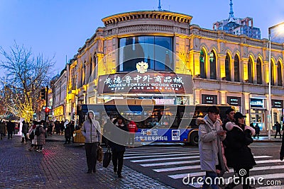 Harbin, China - DEC 31, 2018: Central Avenue Zhongyang Street. Central Avenue was built in 1898, Editorial Stock Photo