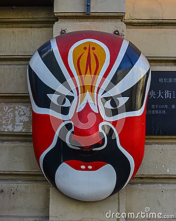 Mask of Chinese traditional opera face painting Editorial Stock Photo