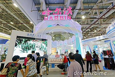 Harbin city pavilion Editorial Stock Photo