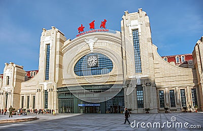 Harbin Railway Station Editorial Stock Photo