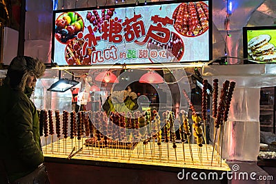 Harbin Street food Editorial Stock Photo