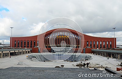 Harbin West Railway Station Stock Photo