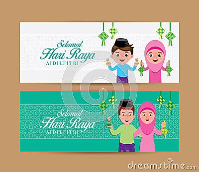 Selamat hari raya Vector Illustration