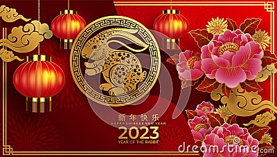 Happy chinese new year 2023 year of the rabbit Vector Illustration