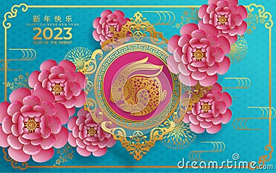 Chinese new year 2023 year of the rabbit Vector Illustration