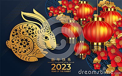 Chinese new year 2023 year of the rabbit Vector Illustration