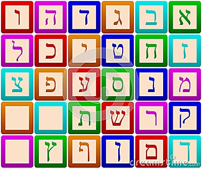 Hebrew Alphabet Blocks Vector Illustration