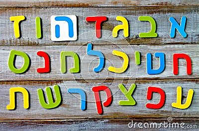 Hebrew alphabet letters and characters background Stock Photo