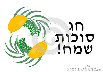 Hebrew inscription Happy Sukkot four species etrog, lulav, Arava, Hadas leaves isolated on white. Jewish traditional holiday Vector Illustration