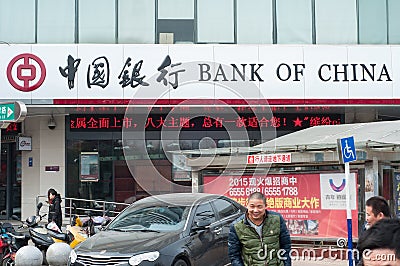 Hefei ,Bank of china Editorial Stock Photo