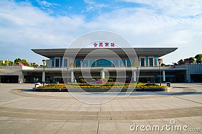 Hefei South Railway Station Editorial Stock Photo