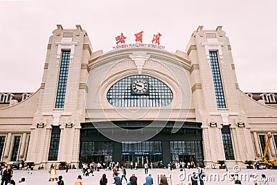 Heilongjiang,Harbin-15 AUG 2019:Harbin new railway station building facade day view Editorial Stock Photo