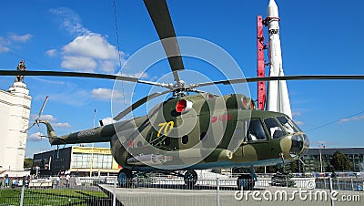Helicopter Editorial Stock Photo