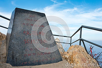 Junji Peak at Mt.Songshan Scenic Area. a famous historic site in Dengfeng, Henan, China. Stock Photo