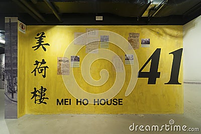 Heritage of Mei Ho House Museum Editorial Stock Photo