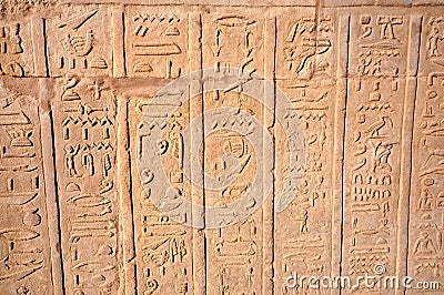 Hierogliphic scripts Stock Photo