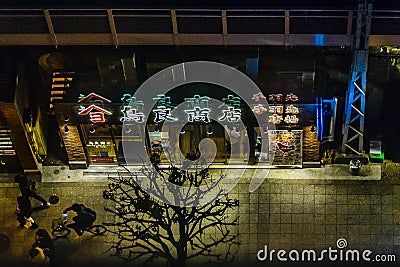 High Angle Shot Restaurant, Chyoda, Tokyo, Japan Editorial Stock Photo