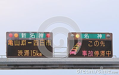 Highway traffic jam Japan Editorial Stock Photo