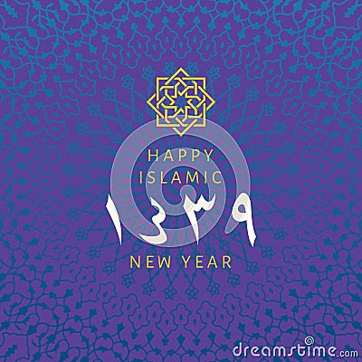 1439 hijri islamic new year card. Vector Illustration